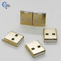 USB A-5A large current plated gold plug is suitable for DIY maintenance data line fast charging wire Huahua is millet