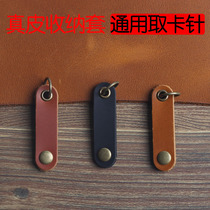 Mobile phone card needle apple millet Huawei vivo Samsung oppo mobile phone universal sim card mobile phone card reader