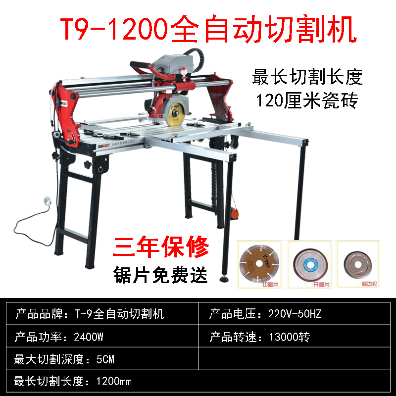 automatic electric table type tile cutting machine stone floor tile cutting table 45 degree chamfering edge grinding slotting water cutter