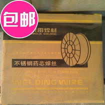 Kyorewelding material GFS-316L stainless steel flux cored wire 1 2mm