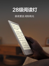 Palm reading iReader Light2 youthful version ebook reader 6-inch touchscreen ink screen