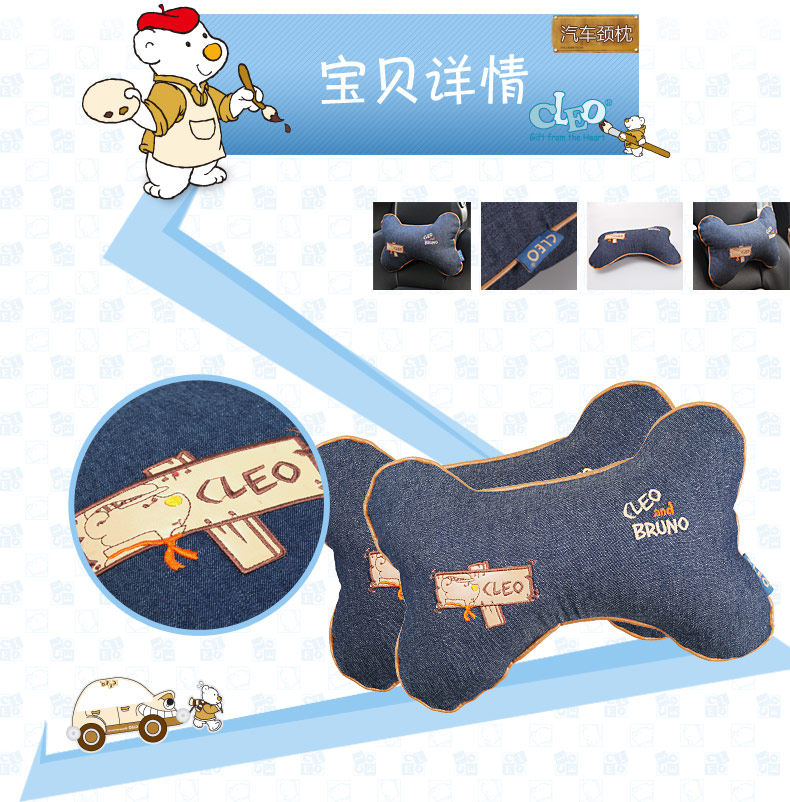 cleo-颈枕_03