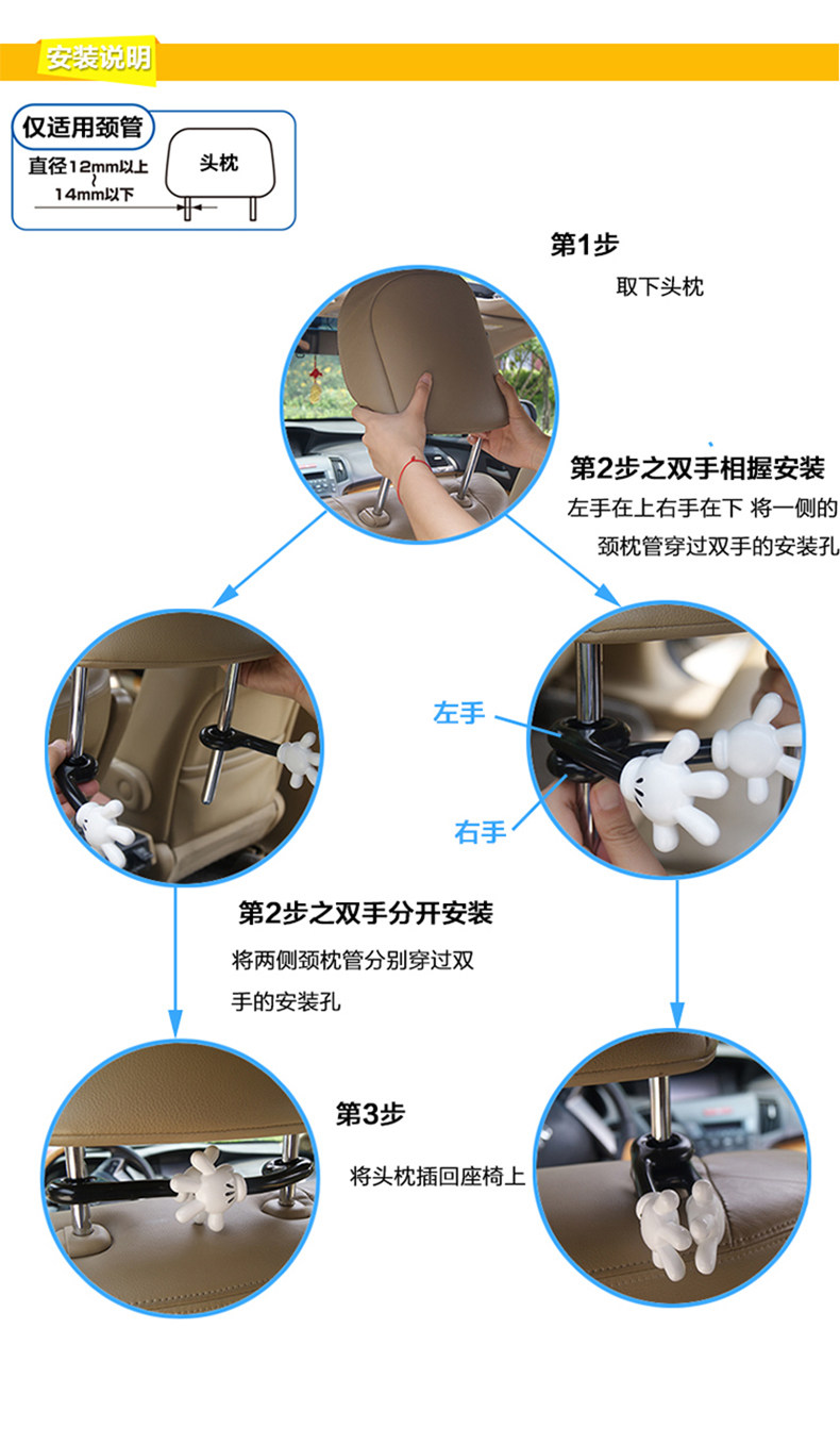 米奇 挂钩 (7)