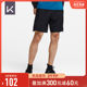 Keep flagship store men's quick-drying sports shorts running elastic tight liner reflective strip 10415 Keep flagship store men's quick-drying sports shorts running elastic tight liner reflective strip 10415