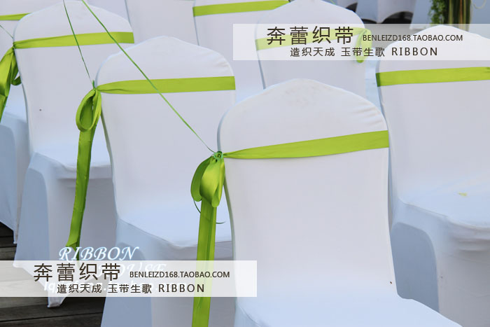 5厘米丝带5cm丝带5厘米缎带5mm缎带5厘米绸带婚庆椅背丝带特价