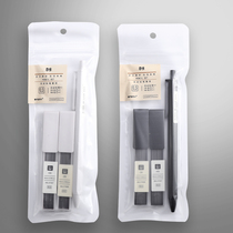 Morning light stationery pencil activity lead automatic pencil original flavor MP0622 activity pencil set gift pen