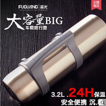 Fuguang double - layer vacuum travel kettle 1500 - 3200ml super - large outdoor household car stainless steel insulation kettle