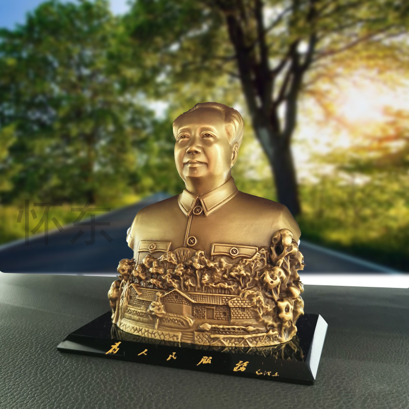 Car pendulum wool main like pure copper mid control desk swing adornment Mao's grandfather statue in the car for the people service car ornaments-Taobao