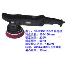 Shangpu polishing machine SANPU straight center eccentric polishing machine 15mm eccentric shock polishing machine for automotive beauty