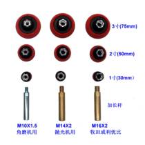 Soft edge tray M10 M14 M16 polishing plate polishing machine Extension rod angle grinder 1 inch 2 inch 3 inch 5 inch 6