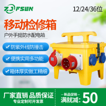 Explosion-proof combination mobile socket box Portable waterproof distribution box Plastic maintenance power box Site switch control box
