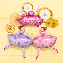 Diamond crown balloon dance girl 1 year old school background wall decoration crown birthday party decoration balloon