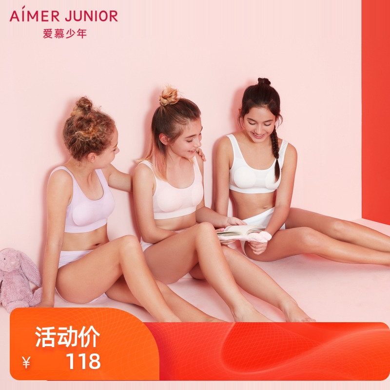 Aimer Junior adores girls pure one woven girls one-stage short vest  AJ1153471 -  - Buy China shop at Wholesale Price By Online  English Taobao Agent