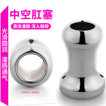 Metal hollow anal plug for men and women out long-term anal expander sex toys auxiliary enema sm sm anal irrigation