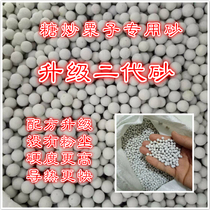 2nd generation ceramic sand sugar fried chestnuts special sand fried chestnut special sand round solid fried sand sand 10 kilos