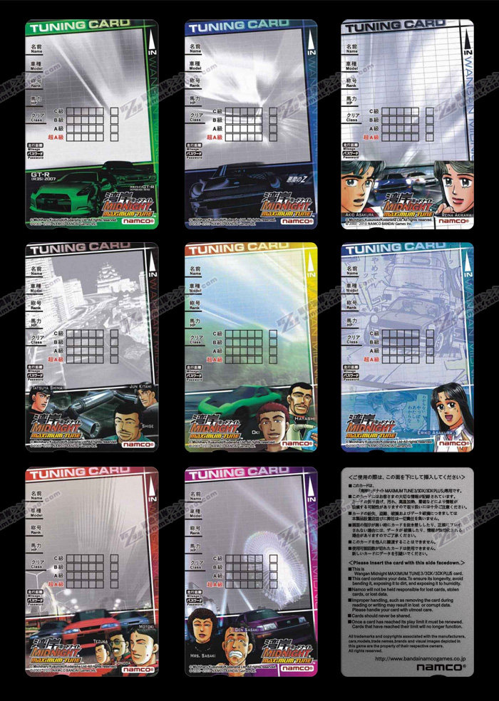 湾岸3dx车卡sss级帮改名可选色白表68万爆63改斯巴鲁grb