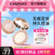 CANMAKE/IDA JAPAN 사랑 마크리스 파우더 케이크 오일 컨트롤 및 오래 지속되는 메이크업 방수 분말 보습 및 진정 피부 관리 CANMAKE/IDA JAPAN 사랑 마크리스 파우더 케이크 오일 컨트롤 및 오래 지속되는 메이크업 방수 분말 보습 및 진정 피부 관리