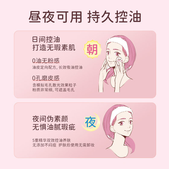 CANMAKE/IDA JAPAN 사랑 마크리스 파우더 케이크 오일 컨트롤 및 오래 지속되는 메이크업 방수 분말 보습 및 진정 피부 관리 CANMAKE/IDA JAPAN 사랑 마크리스 파우더 케이크 오일 컨트롤 및 오래 지속되는 메이크업 방수 분말 보습 및 진정 피부 관리