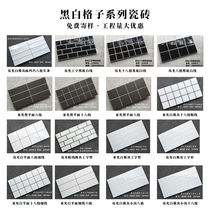 Nordic black and white plaid tile toilet kitchen bathroom wall tile bright tile subway brick bread brick 300x600
