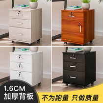  Office file cabinet Wooden data cabinet Under the table mobile low cabinet with lock a4 chest of drawers Movable small cabinet locker