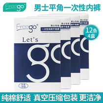 Freego disposable underwear Travel mens cotton boxer shorts Travel shorts Leave-in non-paper boxers 12 packs