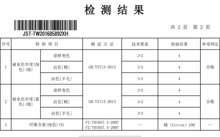 prada的hobo 送妖精的口袋Z歌德的話夏裝新款寬松木耳邊純棉喇叭袖襯衫女 prada和hermes