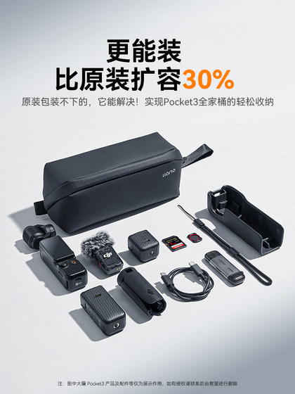 헐크 DJI 포켓 3 스포츠 카메라 액세서리에 적합한 스포츠 카메라 액세서리 패키지 DJIPK3 대용량 휴대용 휴대용 핸드 헐크 DJI 포켓 3 스포츠 카메라 액세서리에 적합한 스포츠 카메라 액세서리 패키지 DJIPK3 대용량 휴대용 휴대용 핸드