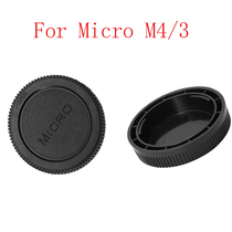Suitable for Olympus EPL EPM Panasonic GX GF camera lens back cover Micro M4 3 lens back cover