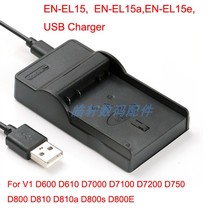 EN-EL15 battery charger for Nikon D600 D610 D7000 D7100 D7200 charger