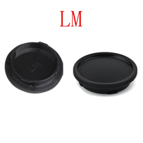 Suitable for Lycra M body cover LEICA M body cover LEICA M lens body cover LM body cover