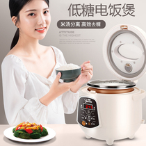 Household rice cooker controlled sugar low Sugar Sugar to sugar small mini rice cooker without sugar diabetes 2 special cooking pot 3