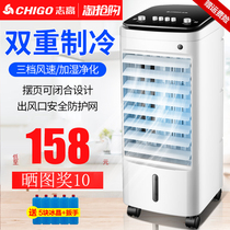Can add ice cubes air conditioning fan empty withering fan floor electric fan household water cooling small air conditioning single cooling fan