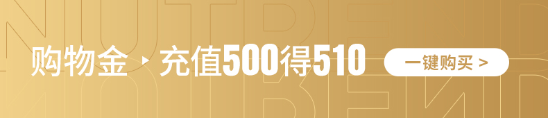 【诺特兰德】左旋肉碱60000液体饮料