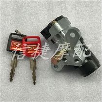 Suitable for Honda DIOZX97 paragraph 35 period electric door lock 54 period 52 train tortoise square turtle head lock