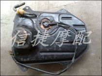 Xinjimo with DIO AF 24 phase 27 28 phase ZX34 phase 35 original car gasoline tank gasoline pot