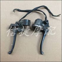 DIO AF18 phase 27 phase 28 Phase 34 original car front and rear brake horn assembly mirror seat assembly lever