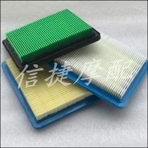 DIO Z4 AF 55 Phase 56 Phase 57 Phase 58 Zuma Phase 59 Phase 63 Air Filter Air Filter Heart Sponge