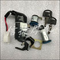 Suitable for Honda DIO AF ZX34 phase old Model 35 phase lock full car lock (with logo key)