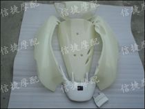 DIOAF ZX34 period ZX35 period 38 Phase housing white blank outer plate wool blastocyplate white blank plate no spray paint plate