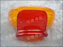 JOGZR EVO single table EVO three-table rear light shell brake light shell after brake light cover and brake light shell