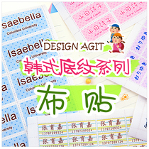 Custom primary school uniforms xing ming tie cloth nurse ming zi tie can seam may be ironing installation simple shading