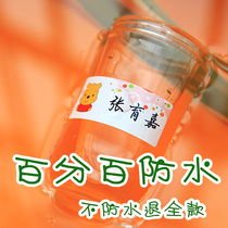Moon Center name sticker baby bottle name sticker waterproof and wear-resistant high temperature disinfection large eye-catching sticker