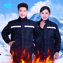 Winter work clothes reflective cotton clothes steam to repair male Lao Bao jacket factory workshop cold storage outdoor cold clothes