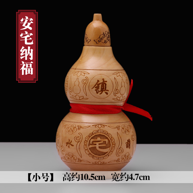 fuyuange peach wood gourd ornaments opening with lid wood carving crafts gifts home accessories desk decorations