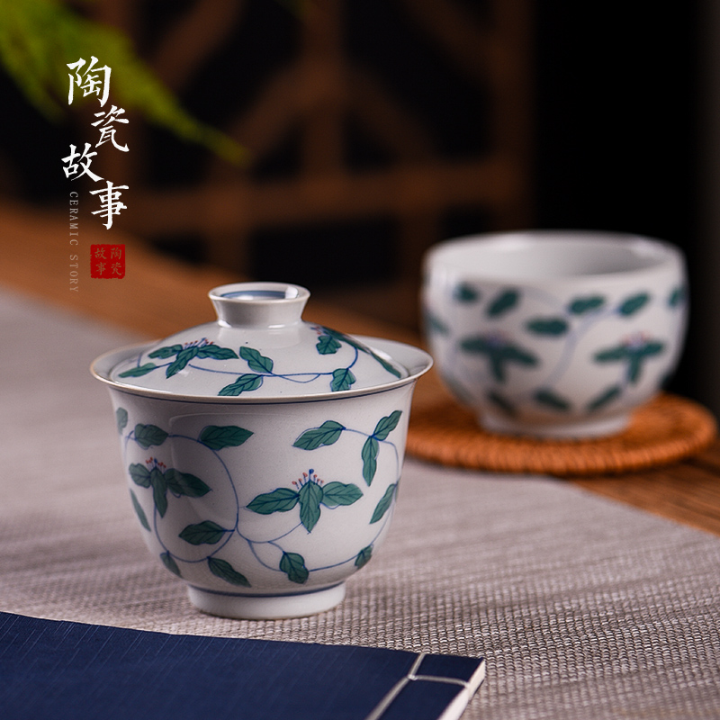 Hand - made ceramic story leaves wrapped branch tureen single is not a hot cups one kung fu tea set with a small tea bowl