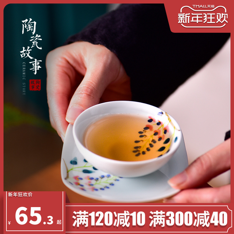 The Story of pottery and porcelain teacup personal special kung fu tea cup pure hand draw sample tea cup but small tea masters cup