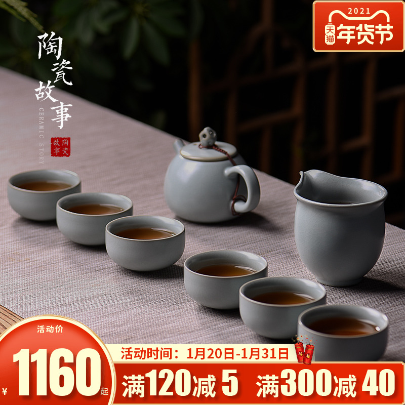Siyuan your up ceramic story kung fu tea set home visitor make tea with the office of a complete set of tea cups