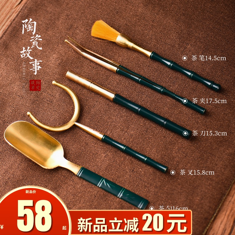 Ceramic knives story tea tea six gentleman 's suit ChaZhen kung fu light key-2 luxury ebony pure copper tea accessories