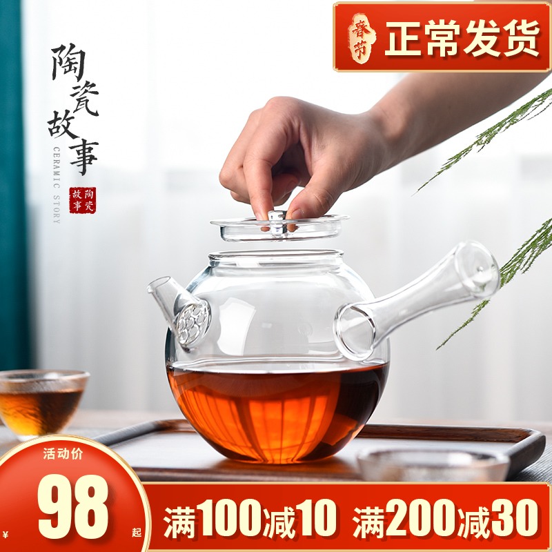 Ceramic story lateral boil glass teapot small electric cooking TaoLu kung fu tea machine'm the teapot tea tea set