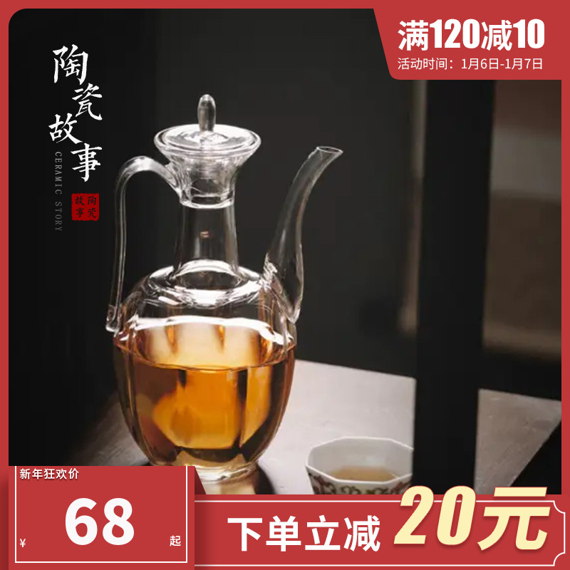 The Story of pottery and porcelain imitation song dynasty style typeface ewer pure manual with thick transparent glass tea set high temperature burn blisters teapot small single pot